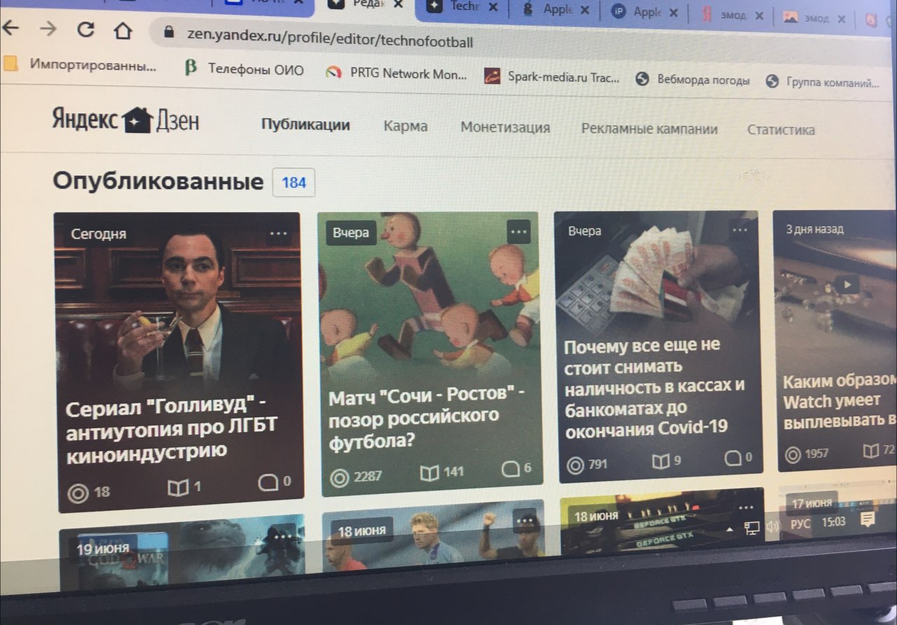 Technofootball - причины переименования image preview