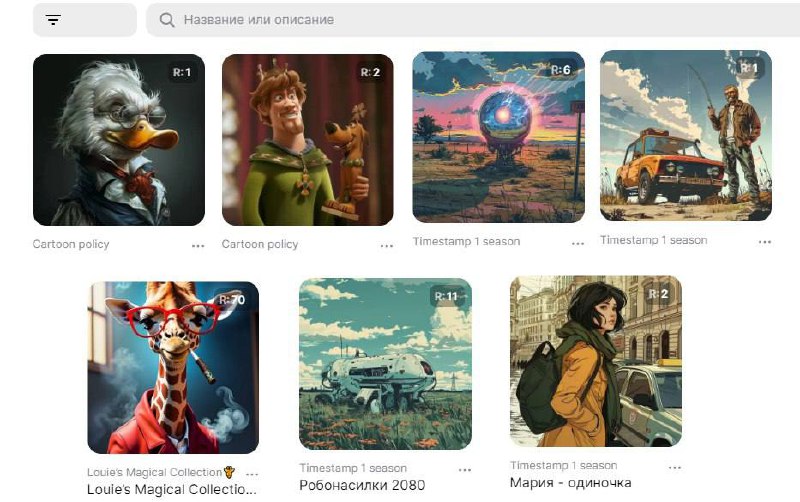 Спешите, количество участников ограничено image preview